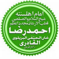 Ahmed Raza Khan Qadri Hanafi Barelvi
