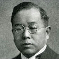 Akira Den