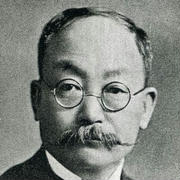 Chifuyu Watanabe