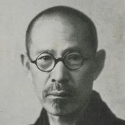 Harumichi Tanabe