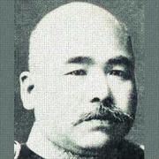 Nobuzumi Aoki