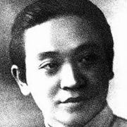 Ouyang Yuqian