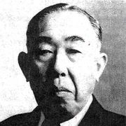 Shintaro Uda